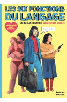 Les six fonctions du langage