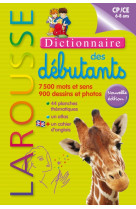 Dictionnaire larousse des débutants - cp/ce 6-8 ans