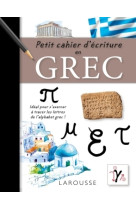 Petit cahier d'écriture en grec