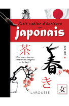 Petit cahier d'écriture en japonais