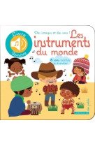 Les instruments du monde