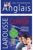 Dictionnaire français anglais & anglais français spécial collège