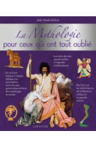 La mythologie pour ceux qui ont tout oublié