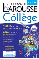 Dictionnaire du collège