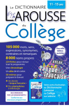 Dictionnaire du collège bimédia