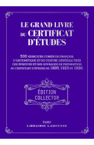 Le grand livre du certificat d'études