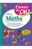 L'année du cm2 - cahier de maths