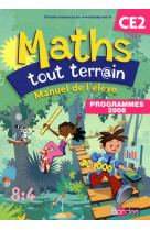 Maths tout terrain - manuel ce2 - 2009