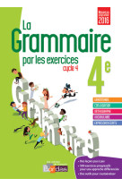 La grammaire par les exercices 4e 2016 cahier de l'élève