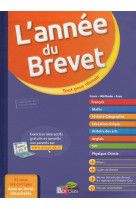 L'année du brevet 3e - tout pour réussir