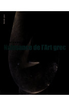 Naissance de l'art grec