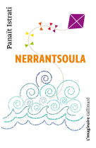 Nerrantsoula