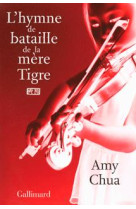 L'hymne de bataille de la mère tigre