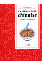 à la table d'une famille chinoise