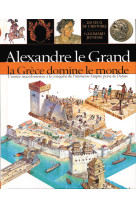 Alexandre le grand