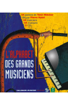 L'alphabet des grands musiciens