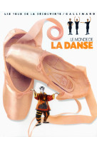 Le monde de la danse