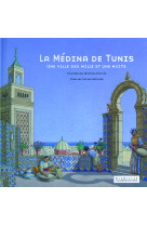 La medina de tunis