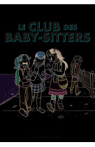 Le club des baby-sitters