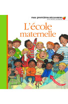 L'école maternelle