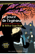 Le pouce de l'ingénieur