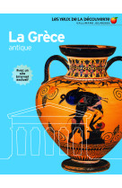 La grèce antique