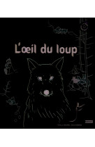 L'oeil du loup