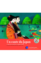 Un conte du japon