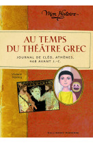 Au temps du théâtre grec