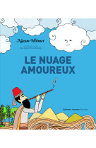 Le nuage amoureux