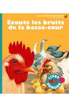 Ecoute les bruits de la basse-cour