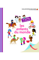 Les enfants du monde