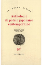 Anthologie de poésie japonaise contemporaine