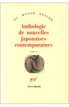 Anthologie de nouvelles japonaises contemporaines