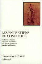 Les entretiens