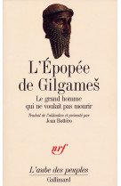 L'épopée de gilgameš