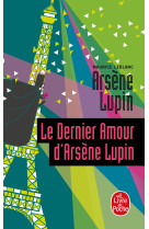 Le dernier amour d'arsène lupin