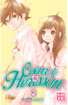 Coeur de hérisson t02