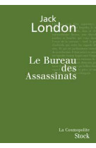 Le bureau des assassinats