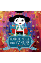 Blanche-neige et les 77 nains