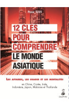 12 clés pour comprendre le monde asiatique