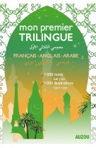 Mon premier dictionnaire trilingue francais-anglais-arabe (version souple) .