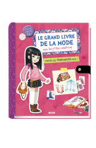 Mon grand livre de mode - toutes les tendances de 2015