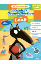 Je rentre en grande section avec loup