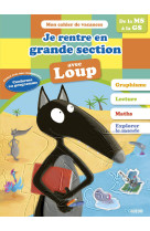 Cahier de vacances - je rentre en grande section avec loup