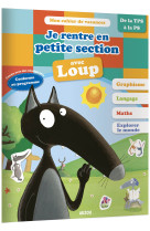 Je rentre en petite section avec loup