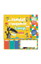 Calendrier 2018-2019:ma famille s'organise avec loup