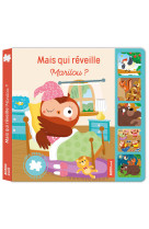 Mes premiers puzzles - mais qui réveille marilou ?