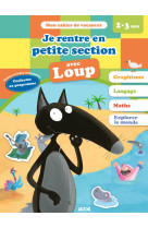 Je rentre en petite section avec loup