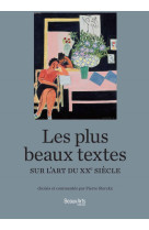 Les plus beaux textes sur l' art du xxe siecle